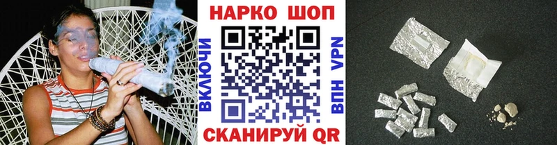 Все наркотики Жигулёвск A-PVP Гашиш Бошки Шишки Галлюциногенные грибы Cocaine