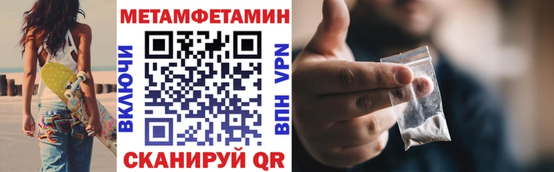 как найти закладки  Жигулёвск  АМФЕТАМИН 98% 