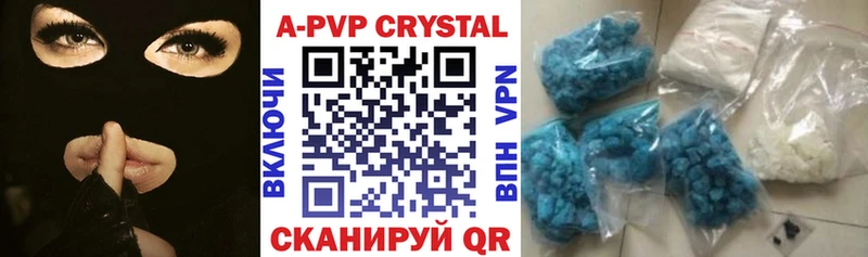 мориарти наркотические препараты  как найти закладки  Жигулёвск  Alfa_PVP VHQ 