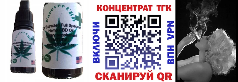 Печенье с ТГК конопля  Жигулёвск 