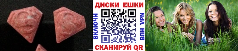 цена наркотик  Жигулёвск  Ecstasy 280 MDMA 