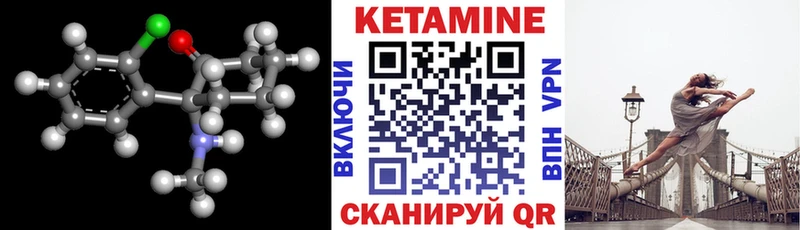 КЕТАМИН ketamine  сколько стоит  Жигулёвск 