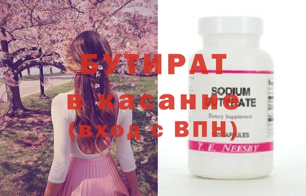 мет Алексеевка