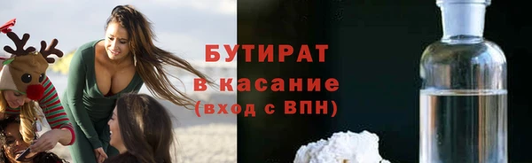 наркотики Алексин