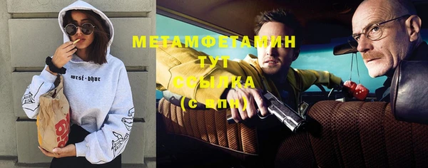мет Алексеевка