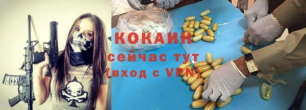 наркотики Алексин