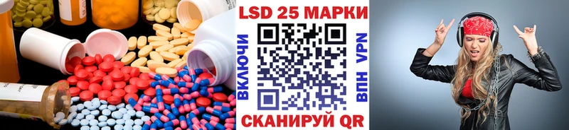 купить наркотики сайты  Жигулёвск  Лсд 25 экстази кислота 