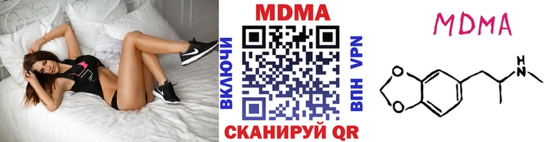 MDMA кристаллы  Жигулёвск 